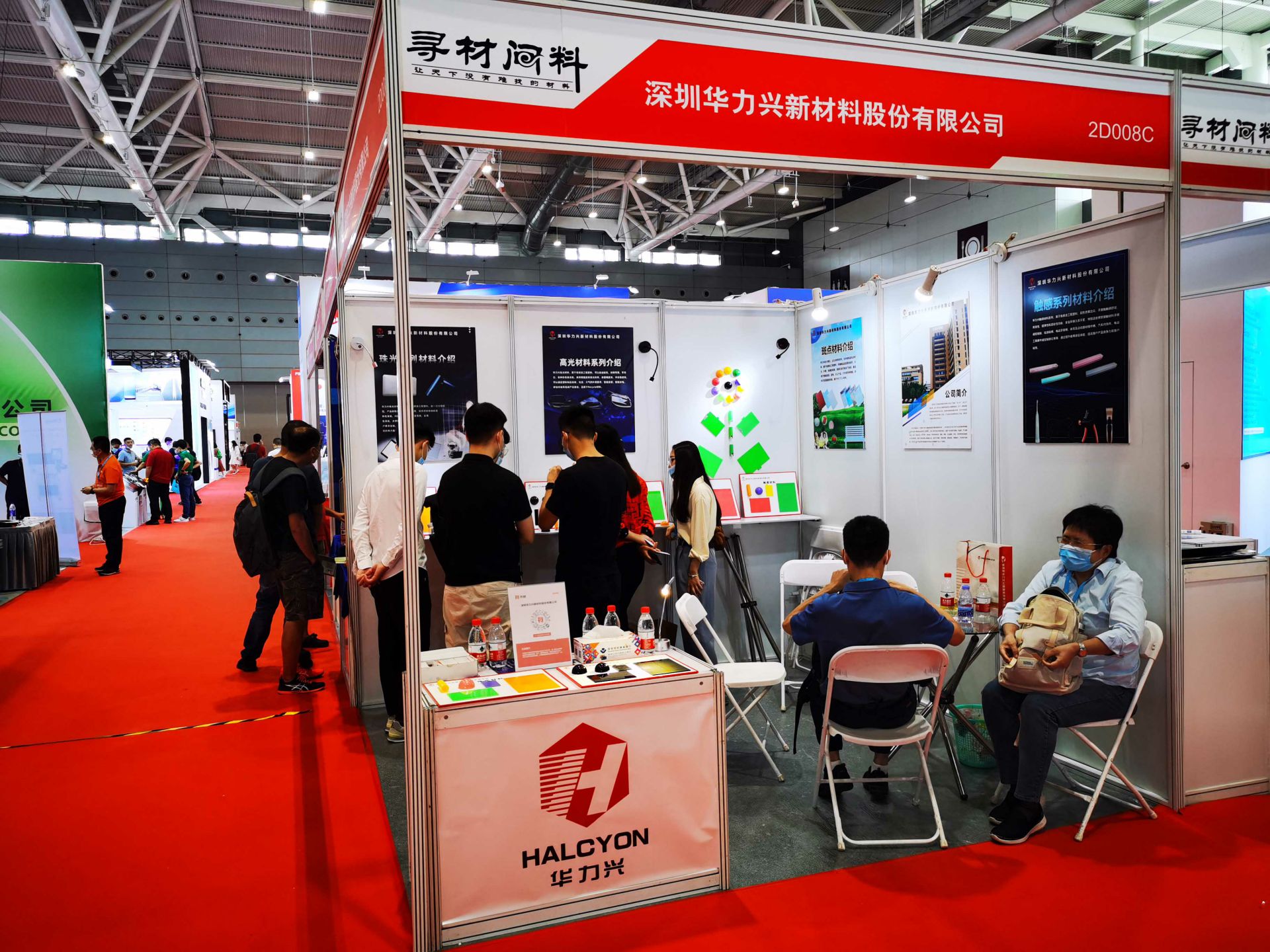 呼和浩特唐锋旅行服务咨询有限公司国际新材料新工艺及色彩（简称CMF）展览会完美谢幕